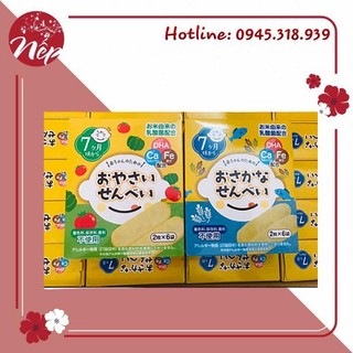 BÁNH GẠO ĂN DẶM OYASAI SENBEI BỔ SUNG DHA (Date 2023)