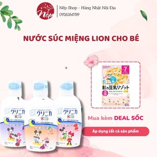 NƯỚC SÚC MIỆNG CHO BÉ LION KURINIKA NHẬT BẢN (CHAI 250ML - NHIỀU VỊ)
