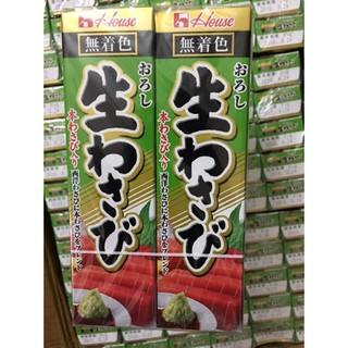 Mù tạt xanh House Wasabi Neri  Nhật nội địa tuyp 43g