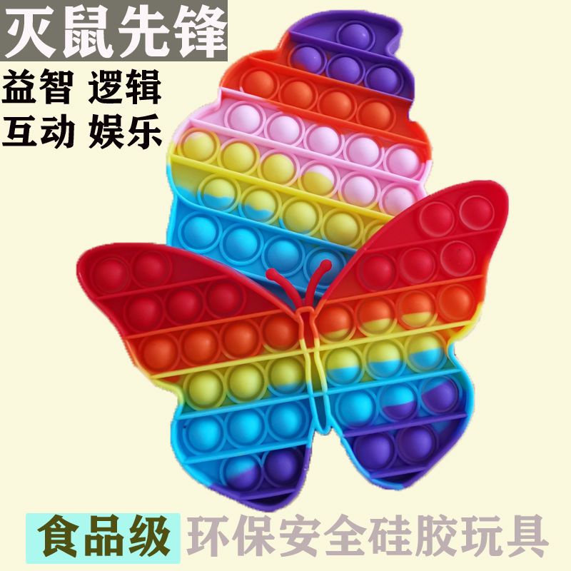 Đồ Chơi Giảm Căng Thẳng [Special Offer] Rodent Pioneer Đồ Chơi Giáo Dục Phát Nhạc