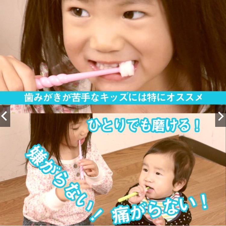 Bàn chải đánh răng trẻ em xoay 360 độ Higuchi cho bé từ 0-3 tuổi và trên 3 tuổi, lông mềm Nhật Bản [BÀN CHẢI 360 ĐỘ]