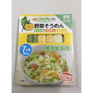 MÌ SOMEN RYOHIN ( DATE 9/2021)