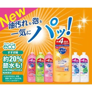 NƯỚC RỬA CHÉN KAO NHẬT BẢN 770ML