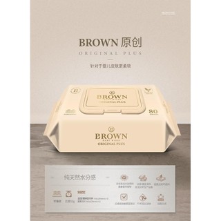 KHĂN GIẤY ƯỚT CAO CẤP BROWN HÀN QUỐC