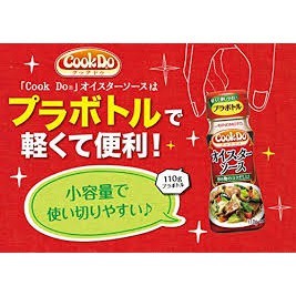 DẦU HÀO AJINOMOTO 110G (Date 2023)