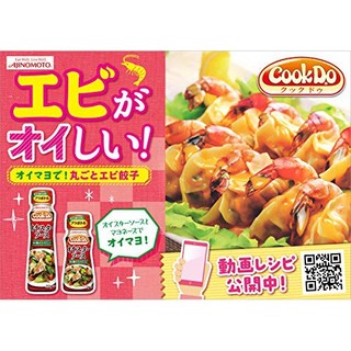 DẦU HÀO AJINOMOTO 110G (Date 2023)