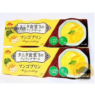 Pudding Xoài Morinaga cho bé [HSD 14/9/2021]