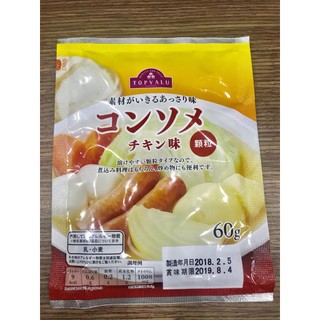 [Date Mới] Nêm gà rau củ topvalu 60g