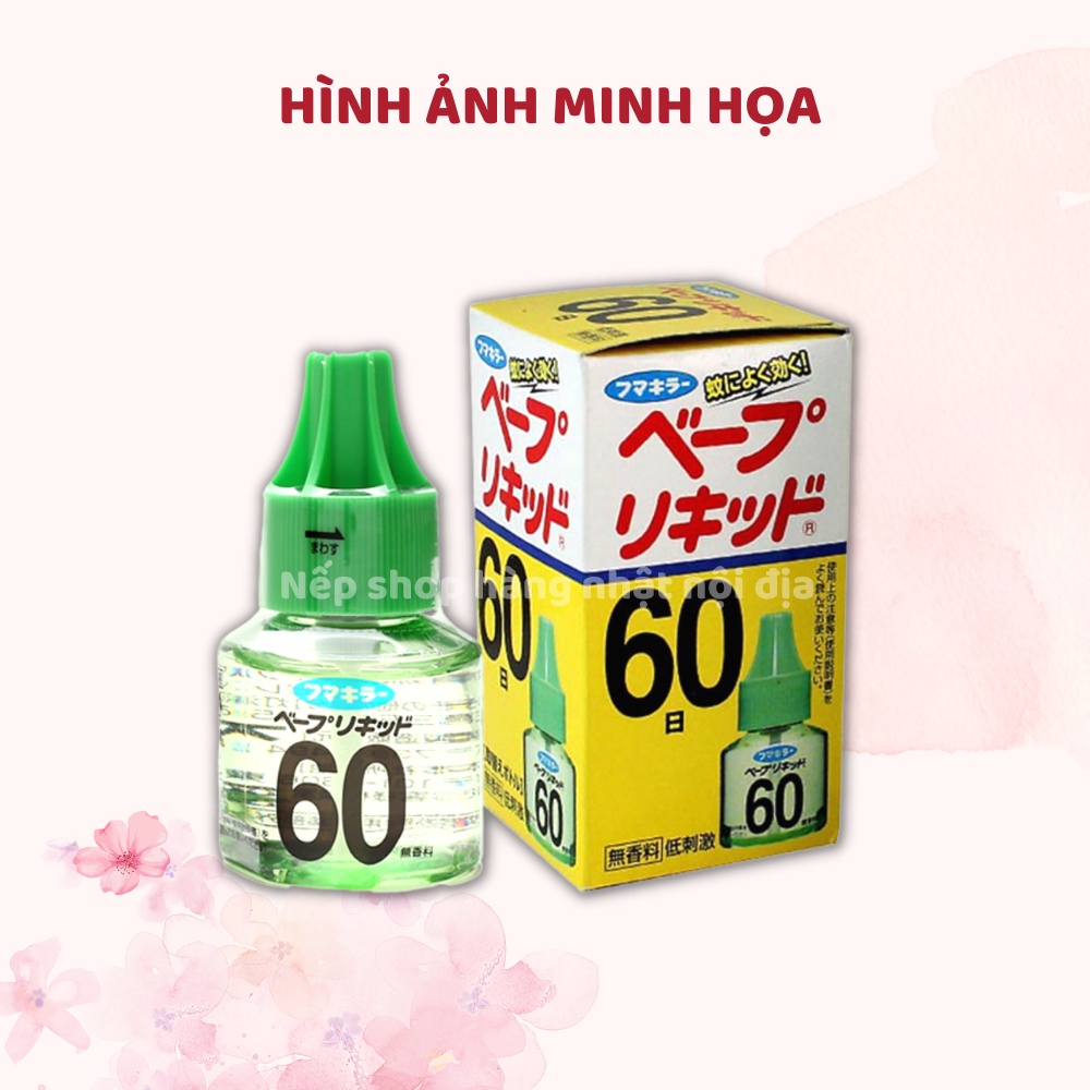 [Set 2 lọ] Tinh dầu đuổi muỗi Nhật Bản 60 ngày - Nếp Shop - Hàng Nhật nội địa