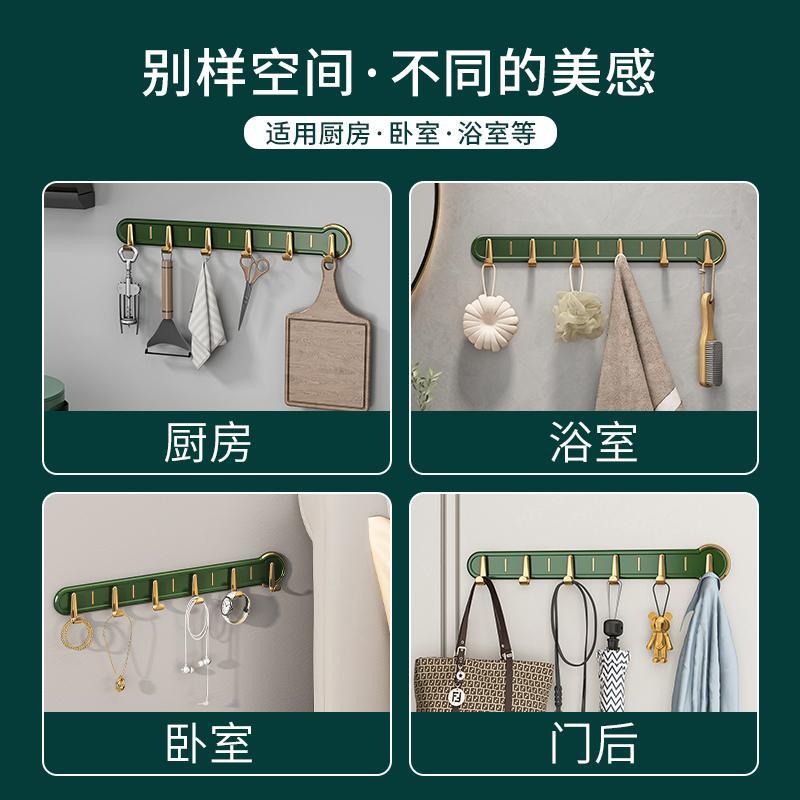 Móc Treo Đồ Gắn Tường / Cửa Nhà Tắm Siêu Chắc Không Cần Đục Lỗ Sang Trọng