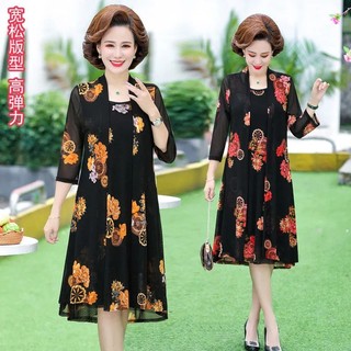 Set Áo Thun Ngắn Tay + Chân Váy Thời Trang Mùa Hè Cho Phụ Nữ Trung Niên 40-50 Tuổi