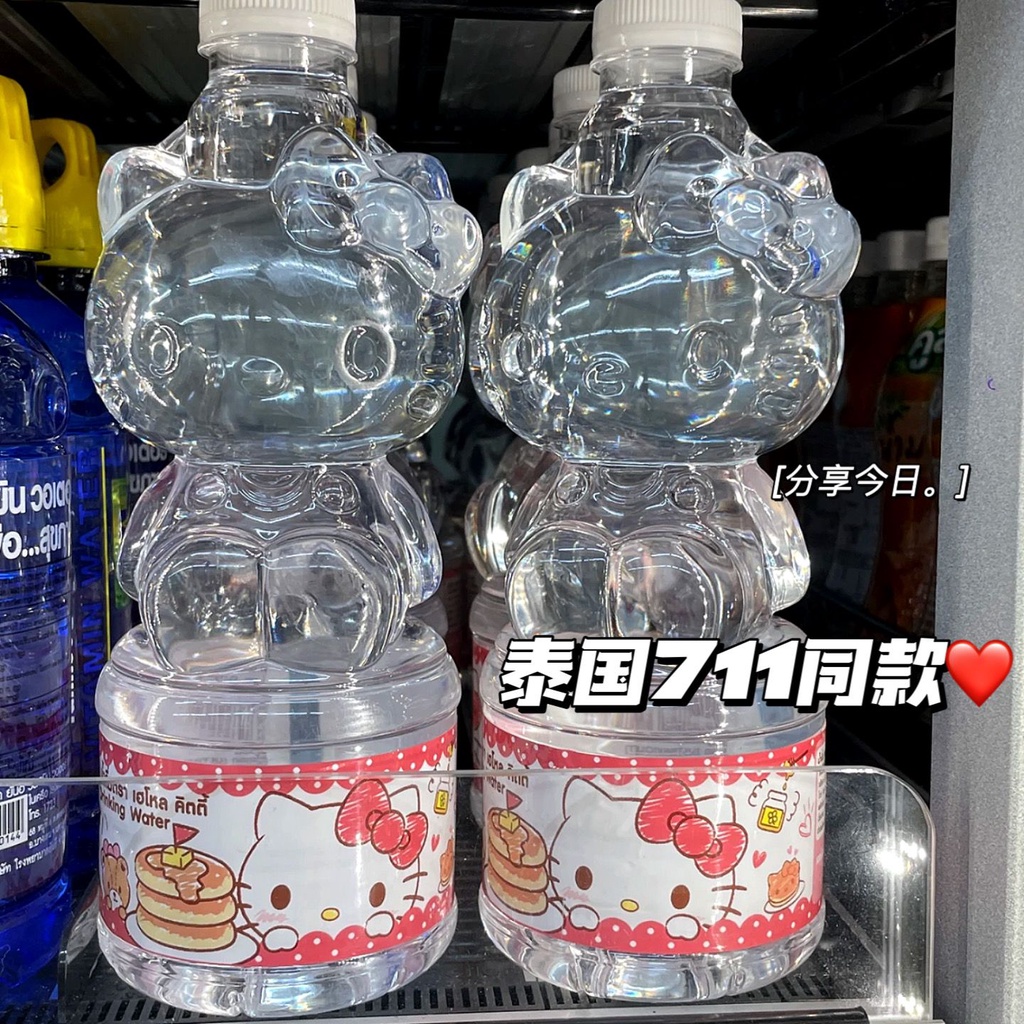 : Aper : up : over : hailand 711 cùng một chai nước khoáng hello kitty mùa hè cốc uống nước tự chế dành cho sinh viên cốc cầm tay