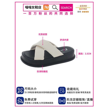 Dép sandal nữ dép nữ thời trang mùa hè đế dày chéo