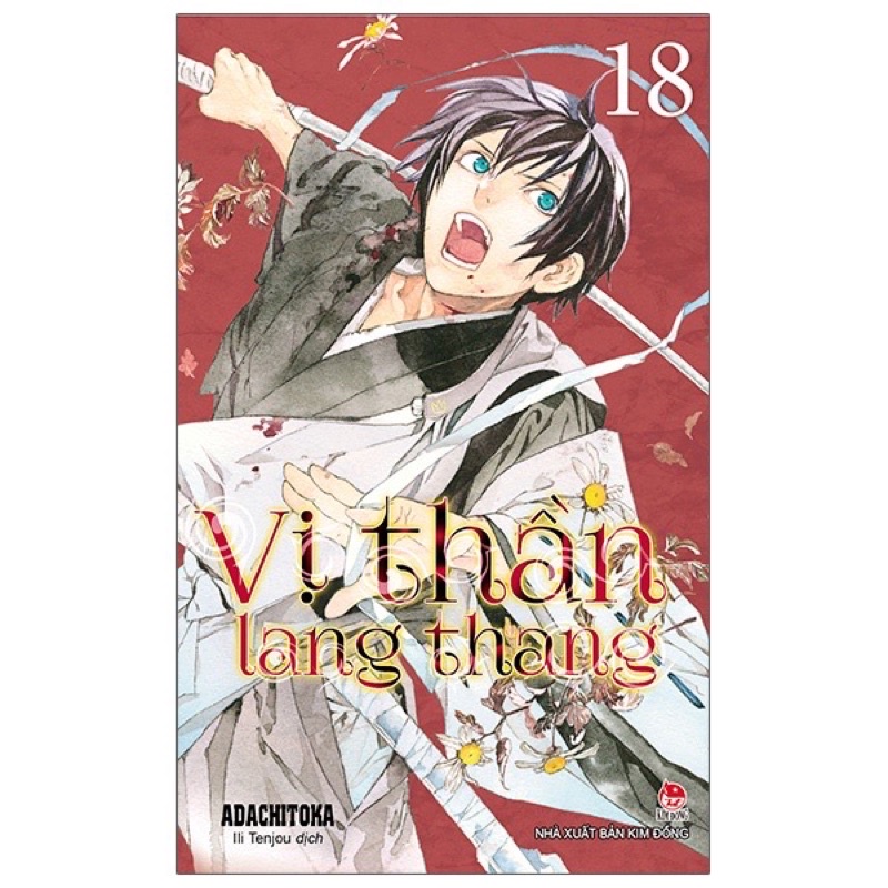 Noragami - Lẻ 1 - 23 - Vị thần lang thang