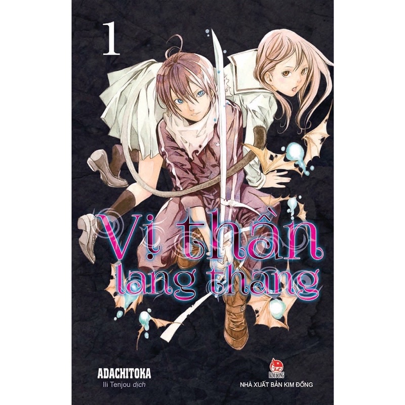 Noragami - Lẻ 1 - 23 - Vị thần lang thang