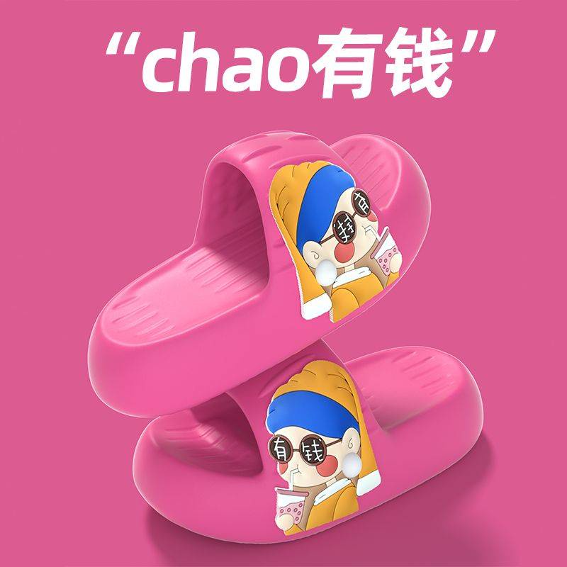 Dép Đế Dày Chống Trượt Thời Trang Mùa Hè Dễ Thương Dành Cho Nữ