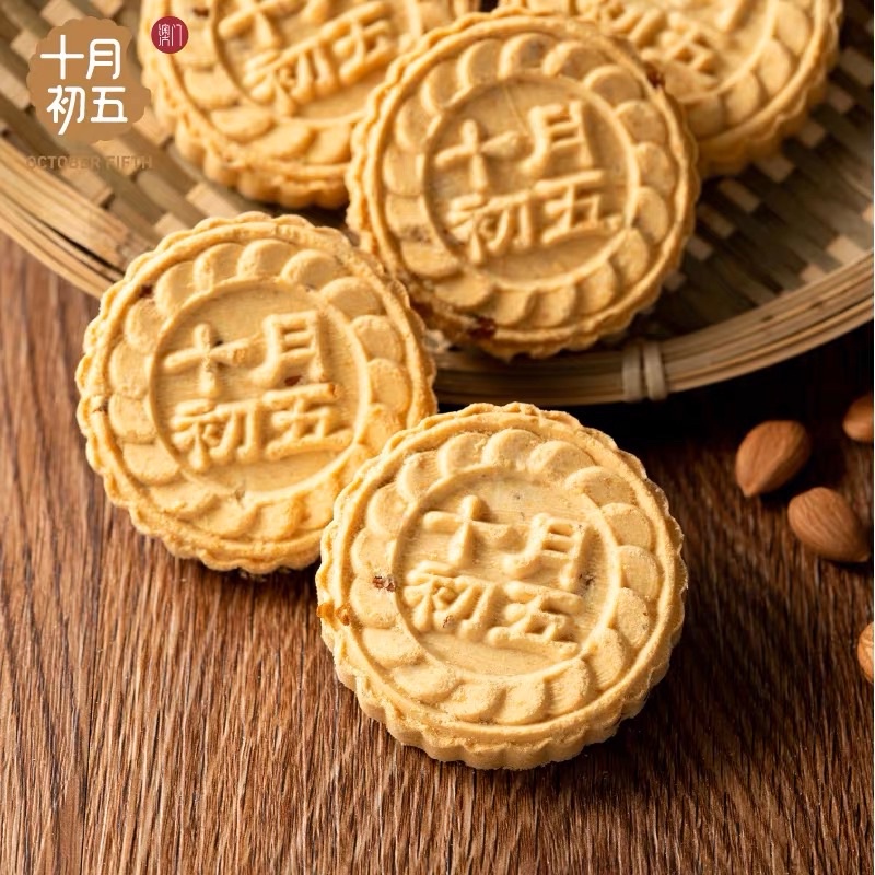 BÁNH HẠNH NHÂN MACAU