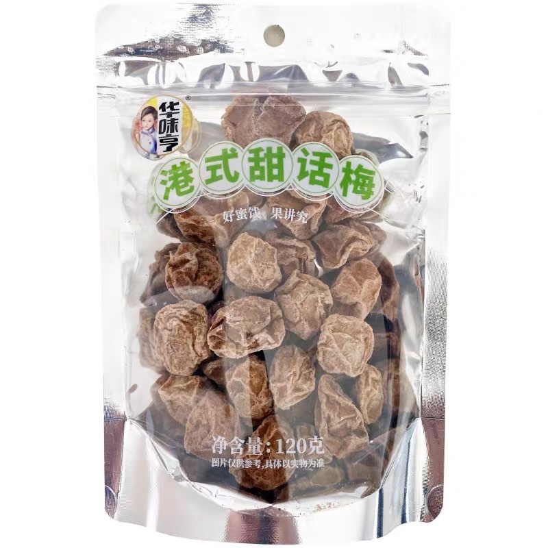 Xí muội VỊ Hong kong