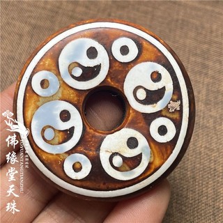 Hạt đá mã não tây tạng dzi chính hãng tây tạng cho nam và nữ hạt ngọc bích dzi gossip tây tạng dzi mặt dây chuyền go2 gosip 6.2 gosip
