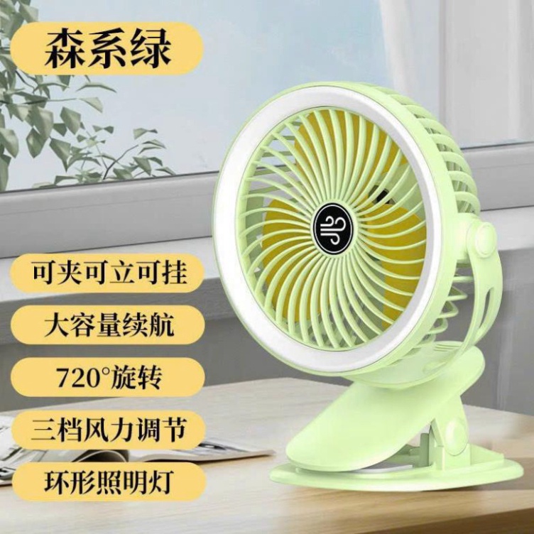 [ Hot Hot ] Quạt Tích Điện Để Bàn,Có đèn LED.Sử Dụng Pin Sạc, Quạt Mini Kẹp Bàn Chắc Chắn, Xoay 720 Độ .Bảo Hành 3 tháng | BigBuy360 - bigbuy360.vn