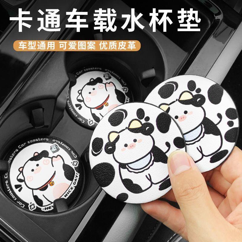 Thảm Lót Cốc Nước Cách Nhiệt Chống Trượt Hình Bò Sữa Hoạt Hình Dễ Thương