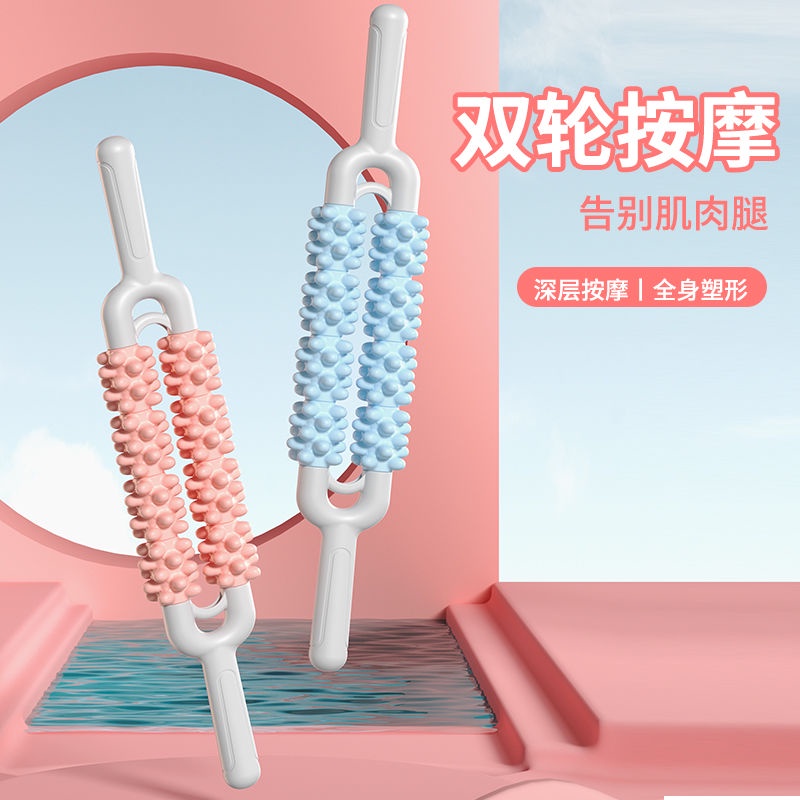 Thanh Lăn Mát Xa Thư Giãn Cơ Bắp Cứng Cáp 0627