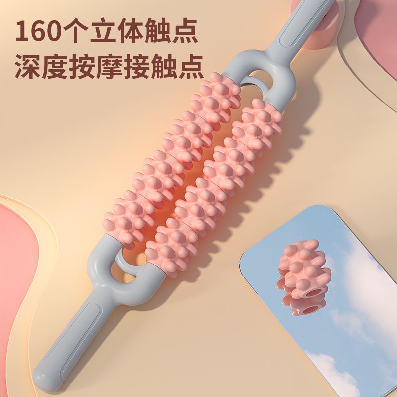 Thanh Lăn Mát Xa Thư Giãn Cơ Bắp Cứng Cáp 0627