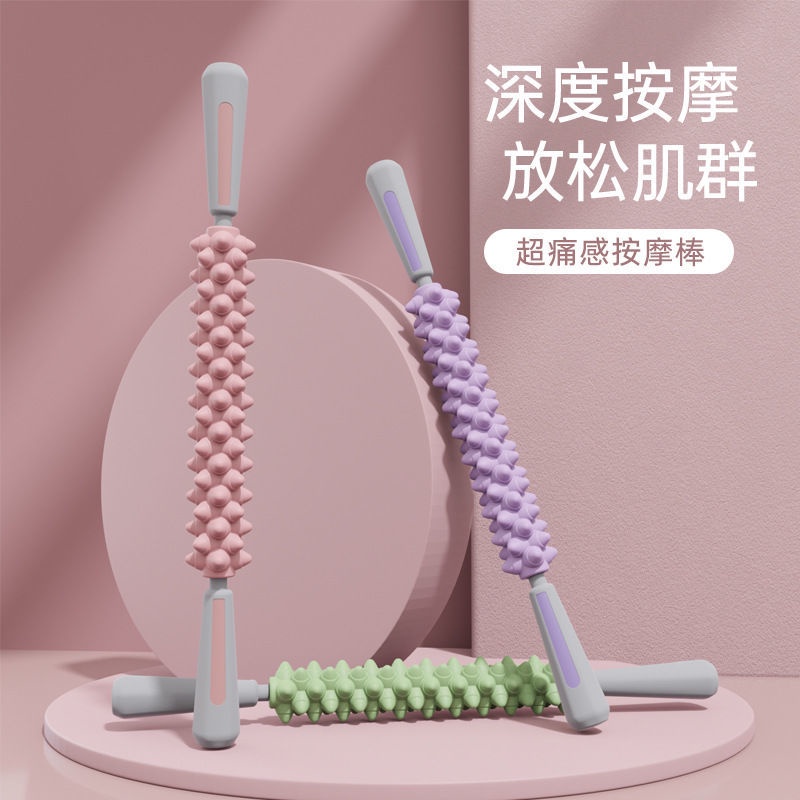 Thanh Lăn Mát Xa Cơ Bắp Thư Giãn Cơ Bắp dre0627