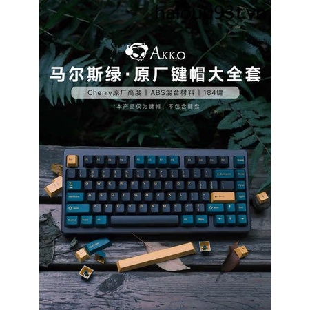 Nút Bàn Phím Cơ Akko Chính Hãng Màu Xanh Lá Cây PBT / ABS Thông Dụng Độc Đáo