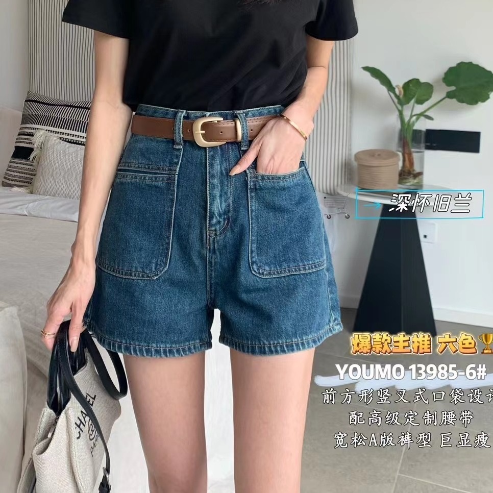 Jiashucheng Quần Short Denim Lưng Cao Dáng Chữ a Cỡ Lớn Thời Trang Mùa Hè Mới Cho Nữ
