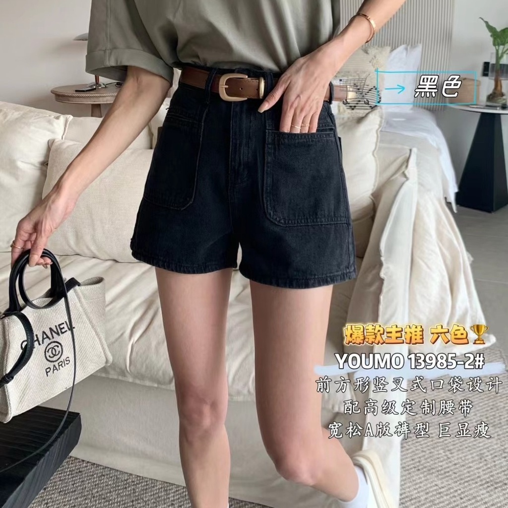 Jiashucheng Quần Short Denim Lưng Cao Dáng Chữ a Cỡ Lớn Thời Trang Mùa Hè Mới Cho Nữ