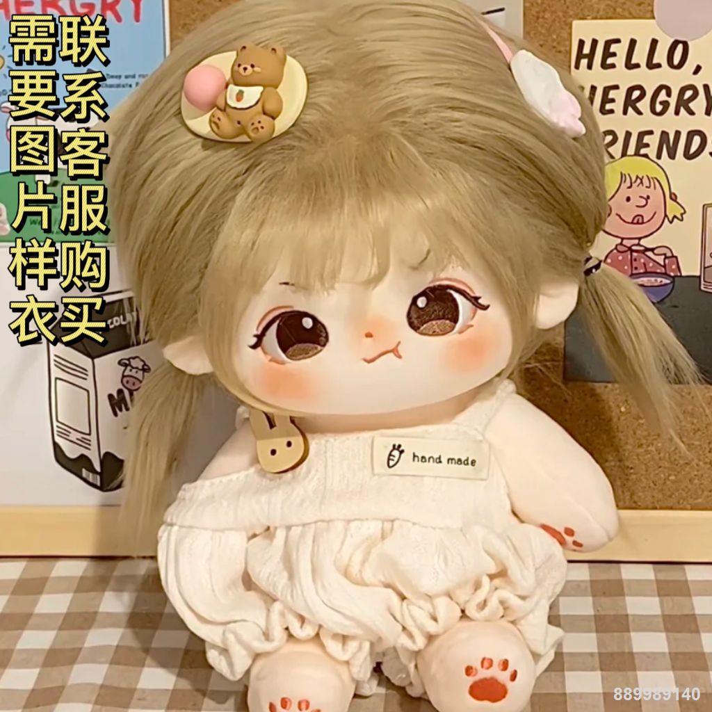 👶👚 Búp Bê Bông Spot 20cm Tóc Xào Nude Baby Plush Toy Doll Doll Quà Tặng Búp Bê Có Thể Thay Đổi cho Bé Gái