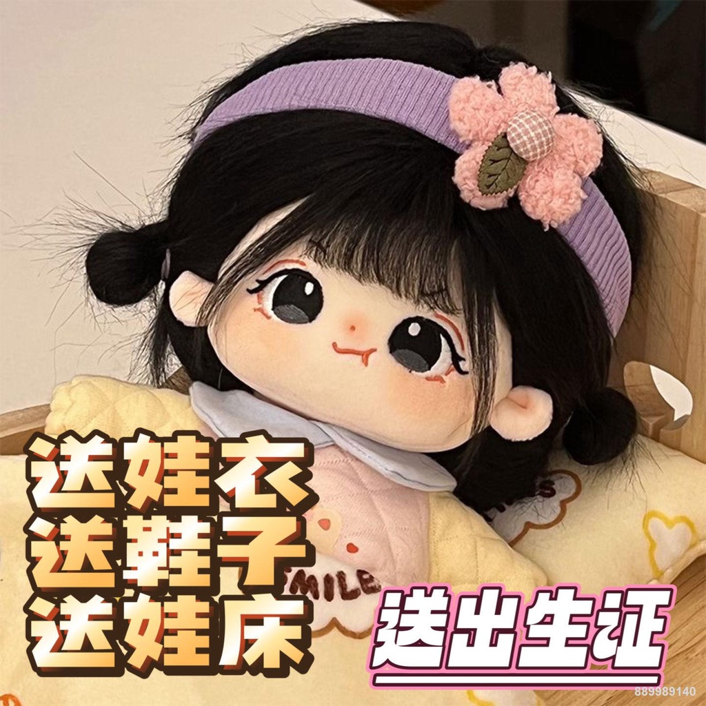 👶👚 Búp Bê Bông Spot 20cm Tóc Xào Nude Baby Plush Toy Doll Doll Quà Tặng Búp Bê Có Thể Thay Đổi cho Bé Gái