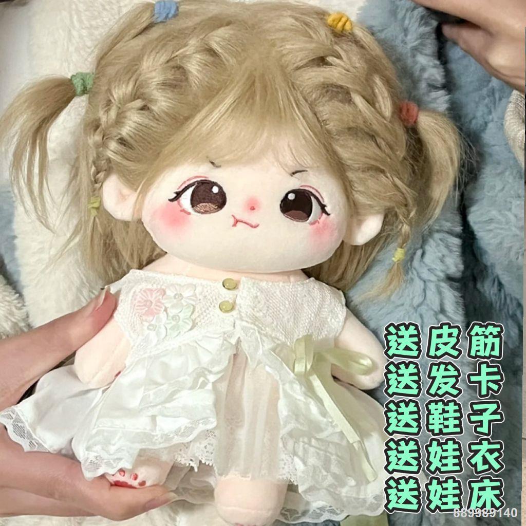 👶👚 Búp Bê Bông Spot 20cm Tóc Xào Nude Baby Plush Toy Doll Doll Quà Tặng Búp Bê Có Thể Thay Đổi cho Bé Gái