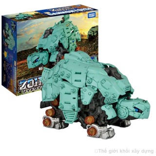 Quái thú cơ khí TOMY Dome Soth Zoids ZW 24 quái thú máy Styx rồng sưng đầu rồng mẫu 972150