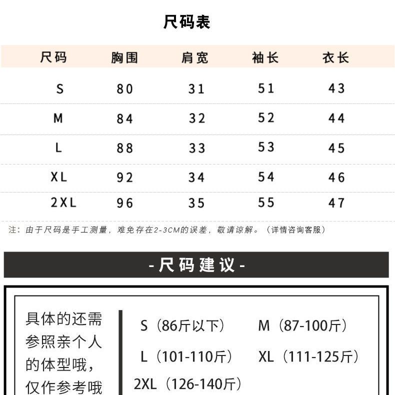 Jiashucheng Áo Thun Tay Dài Dáng Ôm Ngắn Hở Rốn Phong Cách Mới Quyến Rũ Cho Nữ