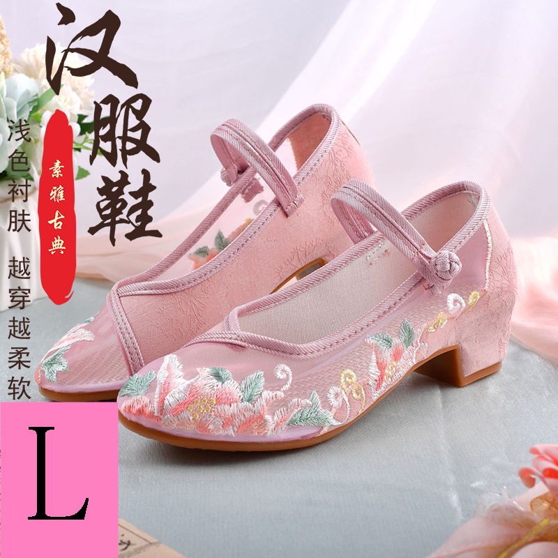 Giày Vải Lưới Thêu Hoa Phong Cách Hanfu Mới