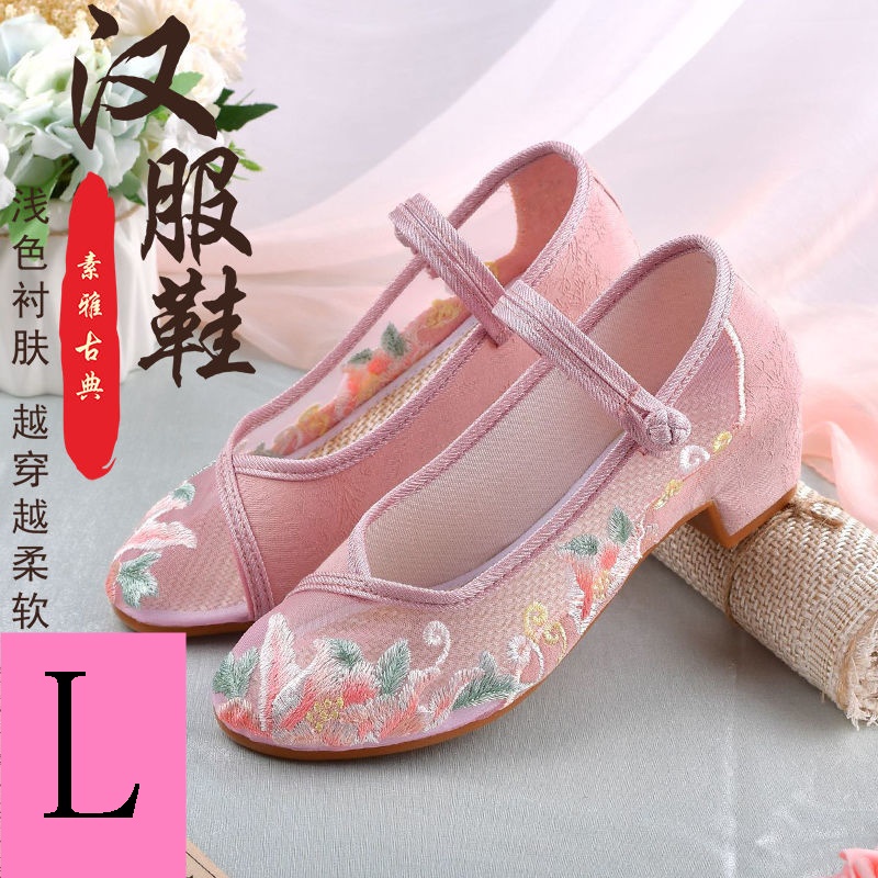 Giày Vải Lưới Thêu Hoa Phong Cách Hanfu Mới