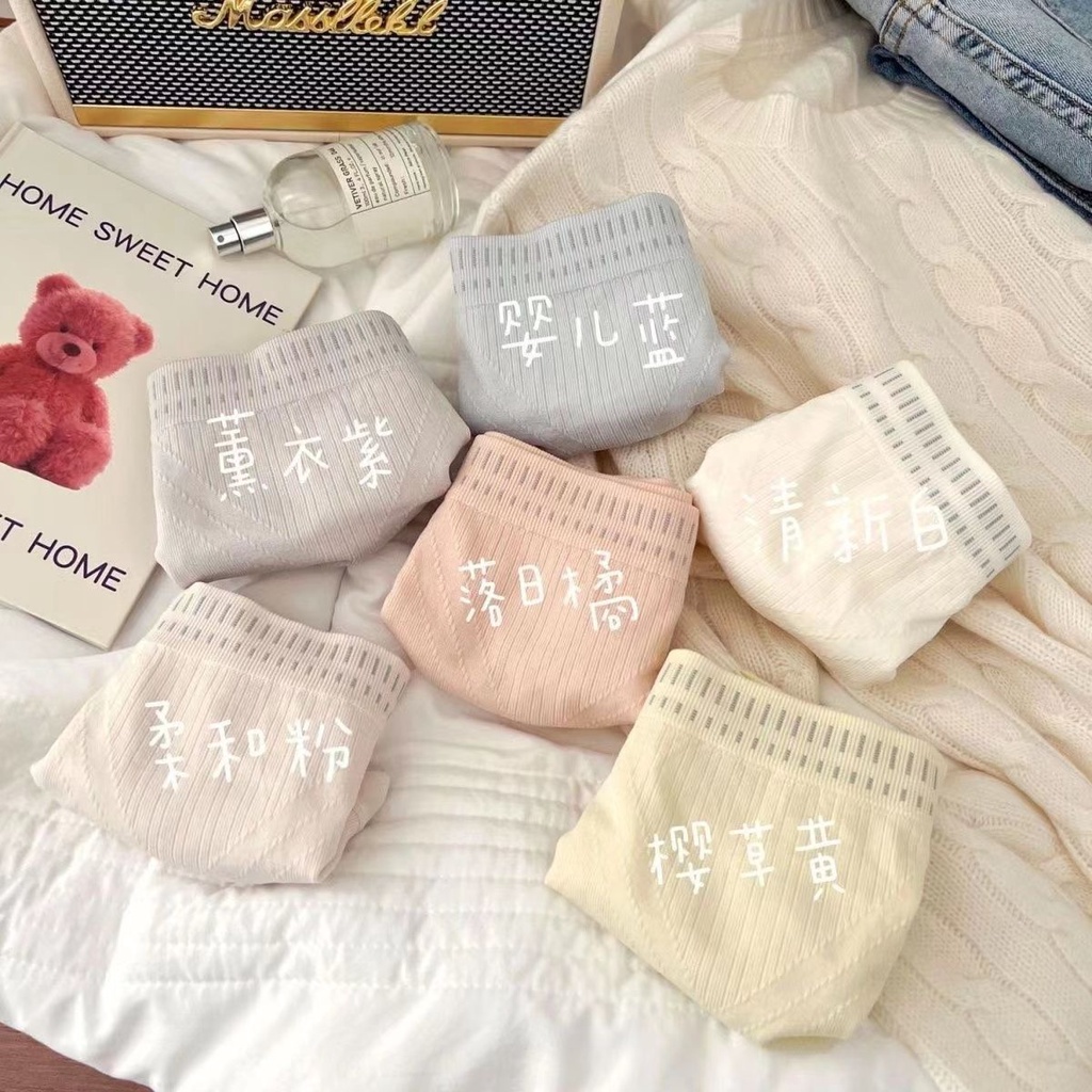 Quần Lót Cotton Không Đường May Siêu Co Giãn Kháng Khuẩn Phong Cách Mùa Hè Cho Nữ