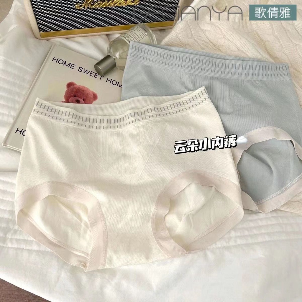 Quần Lót Cotton Không Đường May Siêu Co Giãn Kháng Khuẩn Phong Cách Mùa Hè Cho Nữ