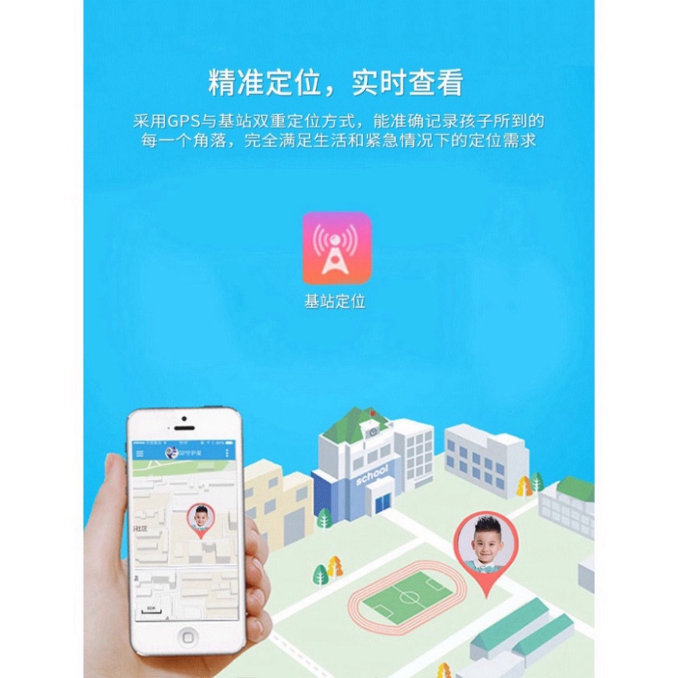 Đồng hồ thông minh Định vị Q12( Đồng hồ thông minh trẻ em)lắp sim nghe gọi 2 chiều Chống Nước | BigBuy360 - bigbuy360.vn