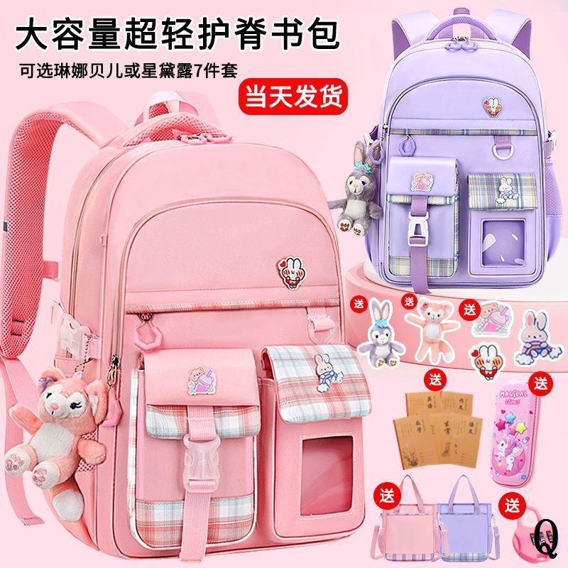 Ba Lô Đi Học Siêu Nhẹ Chất Lượng Cao Dành Cho Bé Gái 12 Tuổi