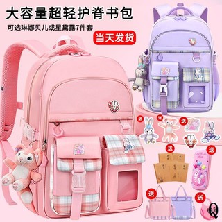 Ba lô đi học siêu nhẹ chất lượng cao dành cho bé gái 12 tuổi