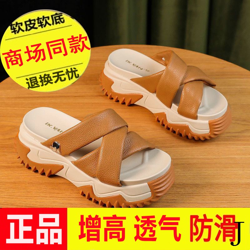 Dép Da Thật Đế Dày Thời Trang Mùa Hè 2023 Dễ Phối Đồ Cho Nữ