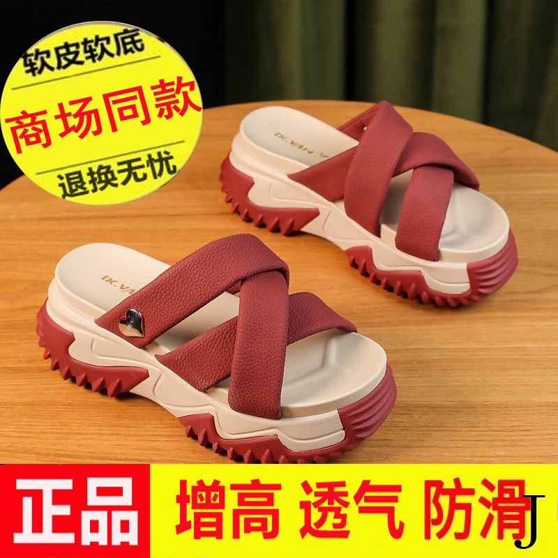 Dép Da Thật Đế Dày Thời Trang Mùa Hè 2023 Dễ Phối Đồ Cho Nữ