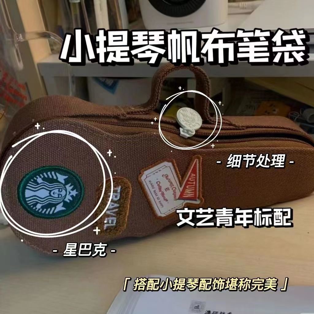 ins Xiaohongshu Hộp Đựng Bút Chì Sức Chứa Lớn Hình Đàn Violin Hoạt Hình Phong Cách Anh Quốc ins Cho Học Sinh