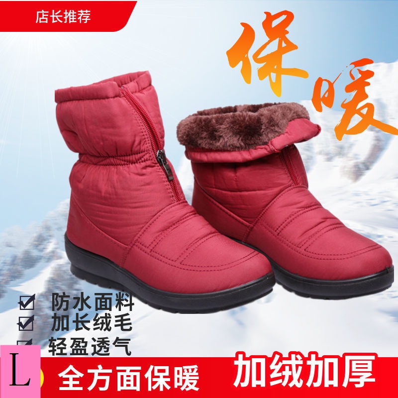 Giày Bốt Đi Tuyết Lót Lông Cừu Dày Dặn Cổ Thấp Chống Trượt / Thấm Nước Thời Trang Mùa Đông Cho Mẹ Bầu