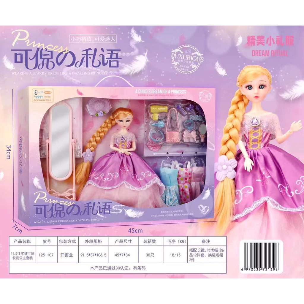 Hộp quà, Bộ đồ chơi búp bê tóc mây siêu to, búp bê giường tầng, tủ, bàn gương cho bé