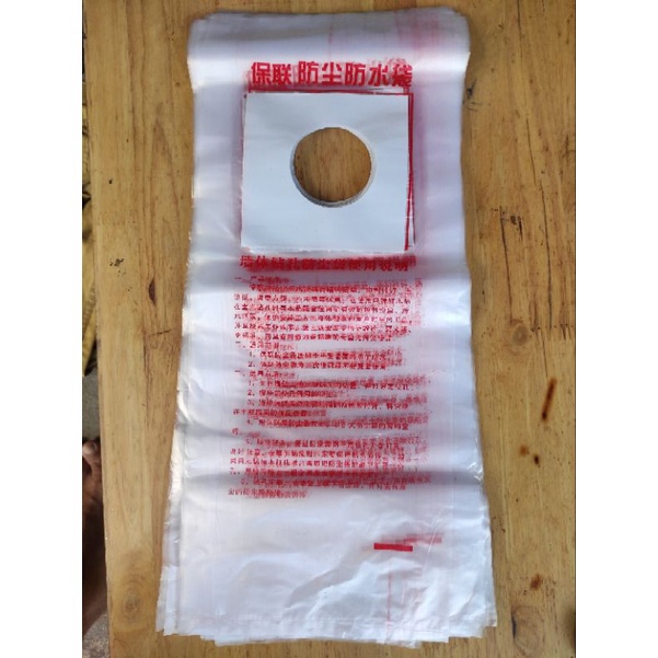 Sale sốc Túi hứng bụi khoan rút lõi phi 65 sieure