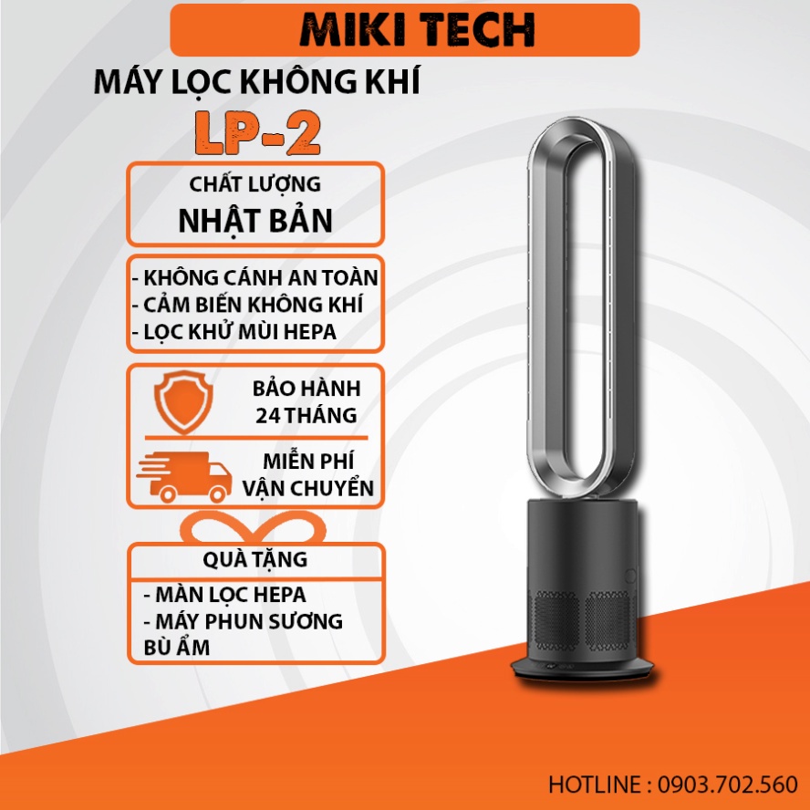 Máy lọc không khí MIKI Purifier LP2 tích hợp quạt không cánh 10 cấp độ, khử khuẩn Plasma, lõi lọc HEPA H13 .